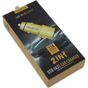 شارژر فندکی ریلمی دو پورت 3.1A