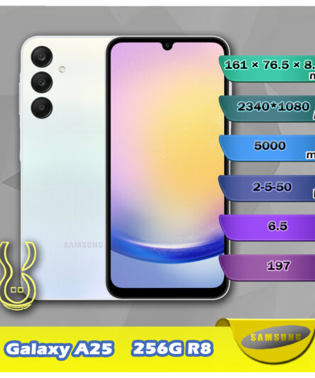 گوشی Samsung Galaxy A25 256GB R8