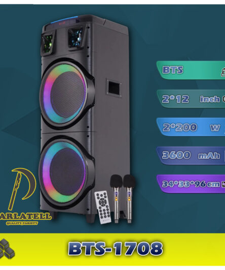 اسپیکر پرتابل BTS-1708
