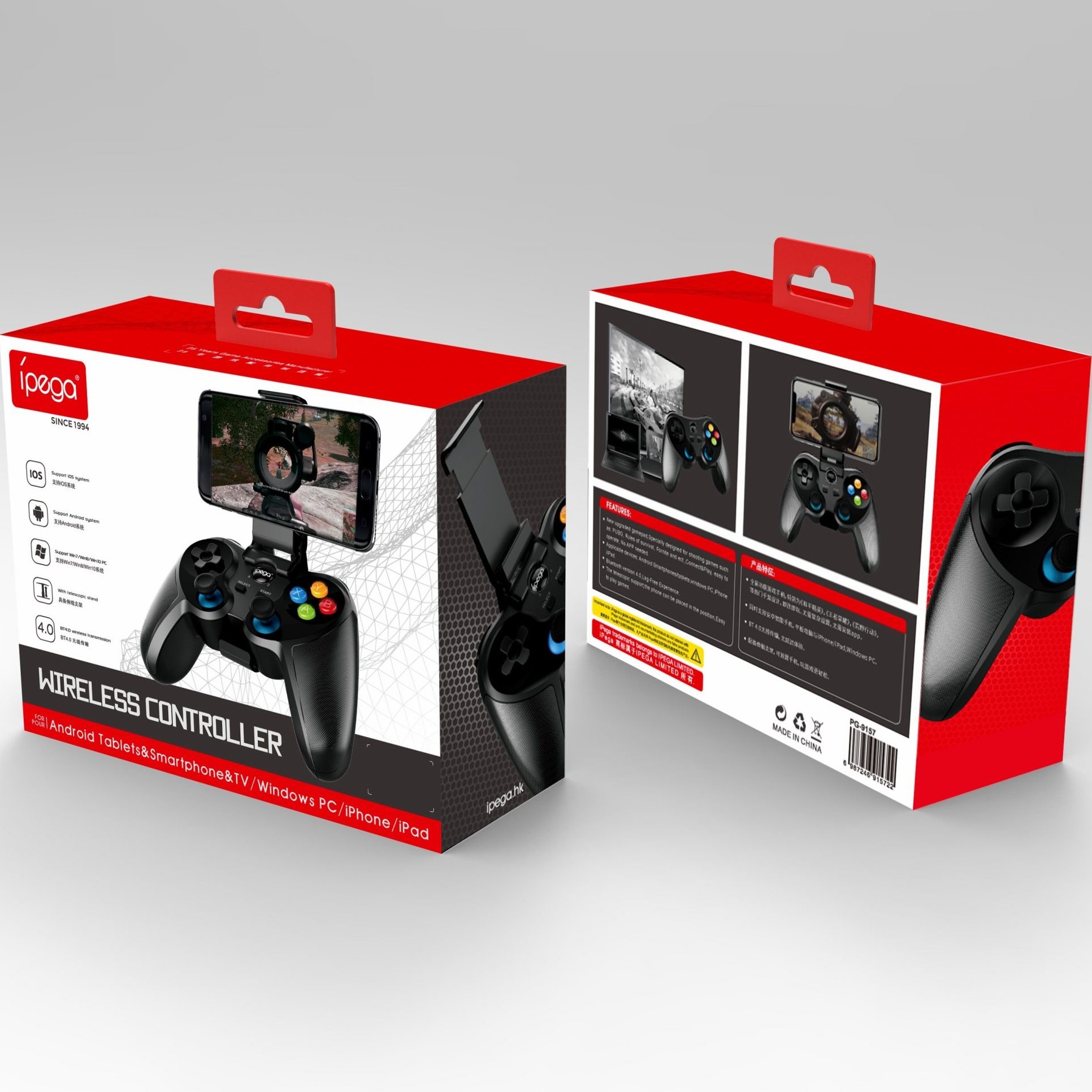 دسته بازی وایرلس PG-9157