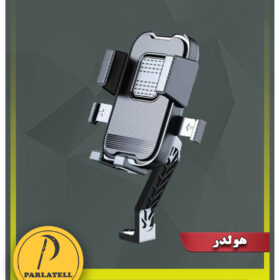 هولدر