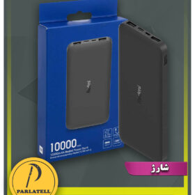 پاوربانک 10000 شیائومی