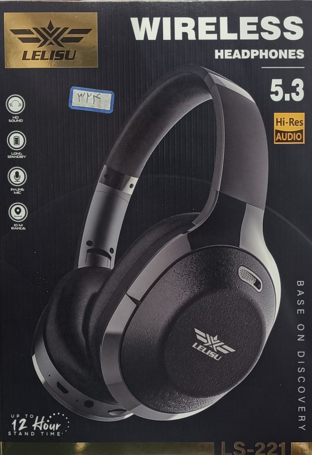هدفون LELISU مدل LS-221